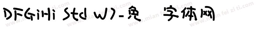 DFGiHi Std W7字体转换